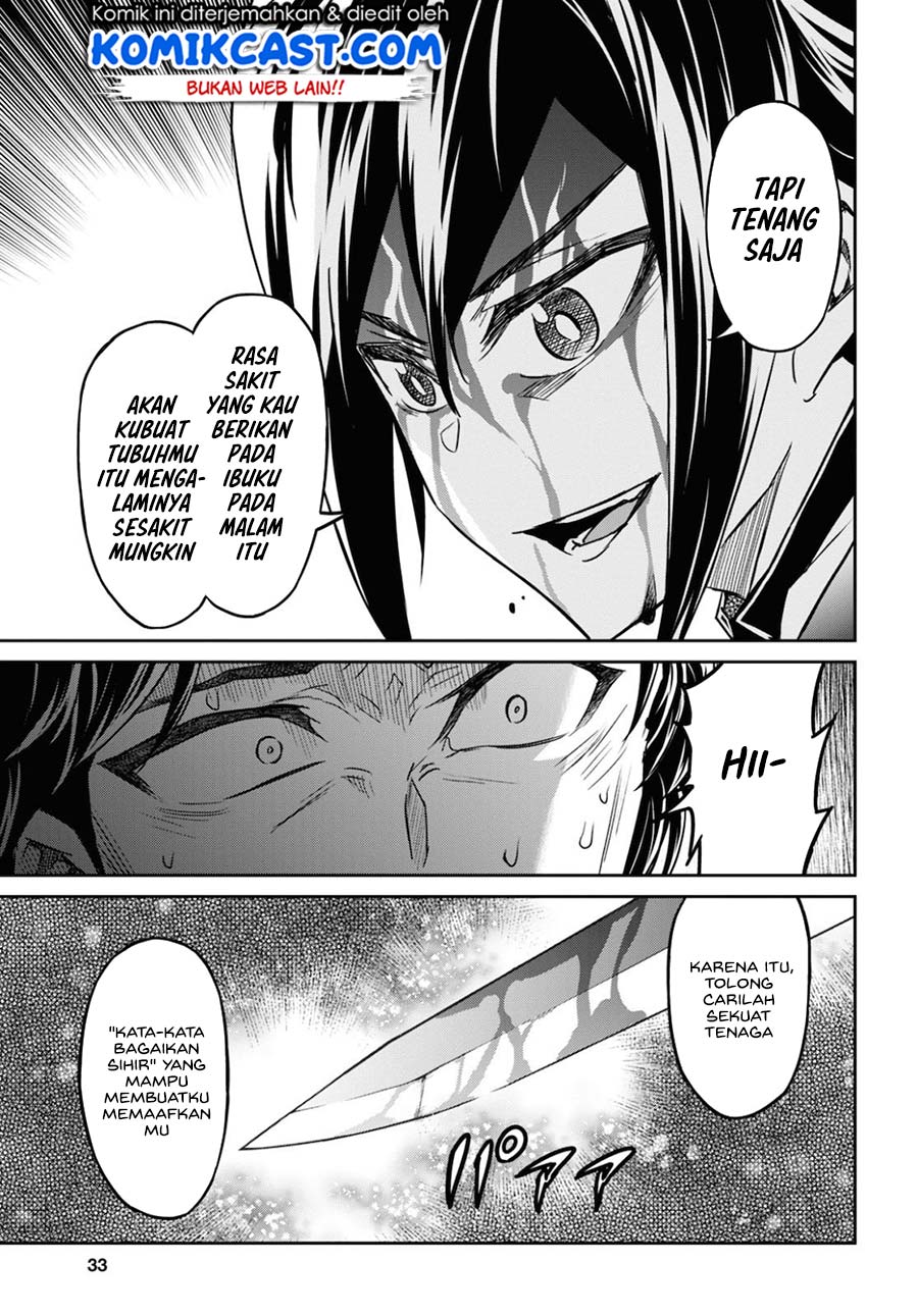 Nanatsu No Maken Ga Shihai Suru Chapter 15.2 Gambar 3